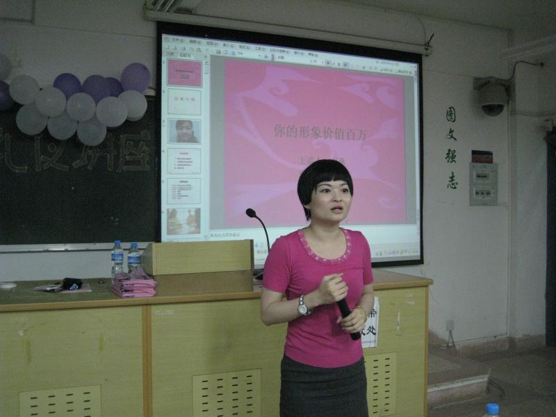 人兽性交
召开商务礼仪讲座.jpg 人兽性交
召开商务礼仪讲座.jpg