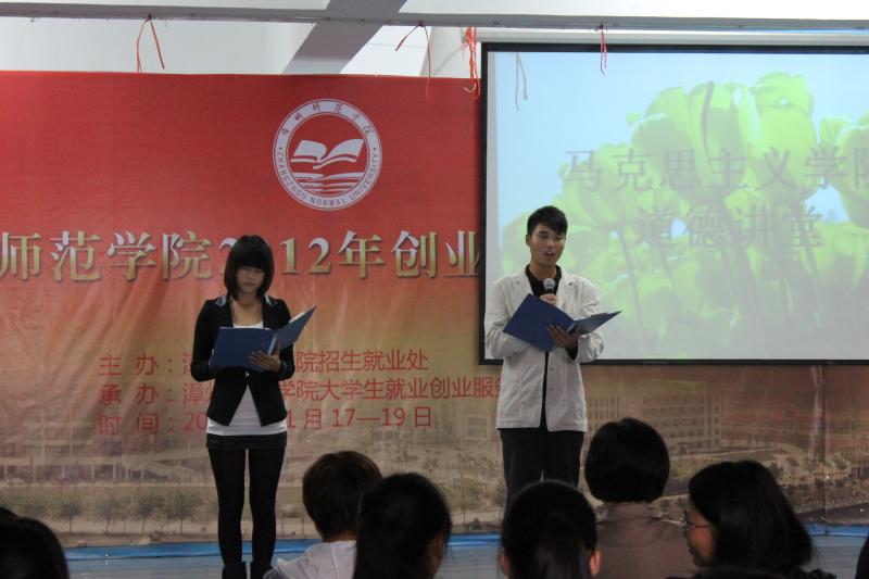 人兽性交
成功举办道德讲堂.jpg